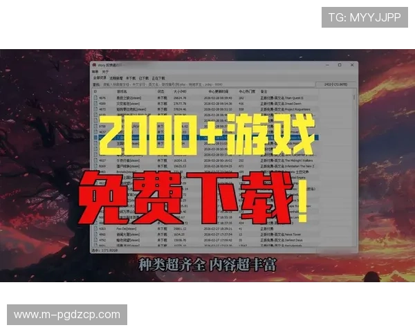 PG电子模拟器全面解析：提升游戏体验的最佳工具与使用技巧