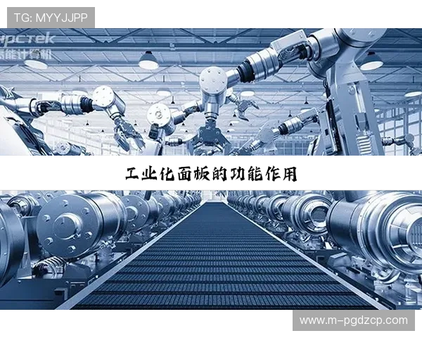 关于PG电子平台网页版官网的最新动态与发展趋势全面解析